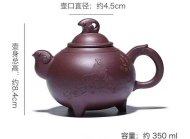 《三陽(yáng)開(kāi)泰》宜興紫砂壺助理工藝美術(shù)師手工底槽青