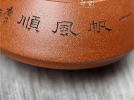 《一帆風(fēng)順套組》