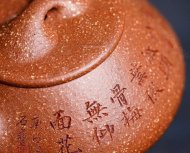 《金獎作品石瓢》