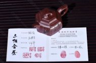 《雅方壺》宜興高級工藝美術師手工紫砂壺茶壺茶具底槽青