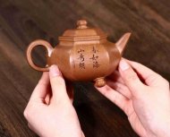 《六方水平正面詩(shī)》