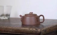 《硯山壺》宜興紫砂壺實力派名家手工段泥竹井欄茶壺茶具