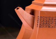 《六方禪隱》宜興紫砂壺黃龍山本朱泥工藝美術師手工茶壺茶具