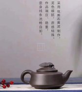 《金枝玉葉》宜興名家工藝美術師全手工石黃泥紫砂壺家用功夫茶具套裝