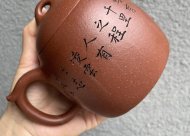 千里馬秦權(quán)