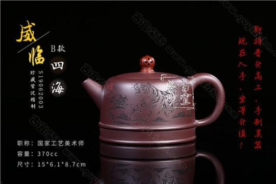 《威臨四?！? title=