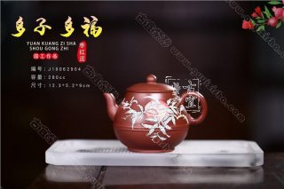 《多子多?！? title=