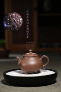 《七彩砂之三足福源》宜興工藝美術師手工紫砂壺茶壺老師七彩砂創新壺