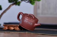 《漢瓦》宜興紫砂壺中國(guó)工藝美術(shù)大師手工茶壺漢瓦老師紫泥壺