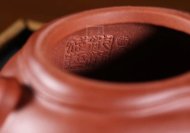 《空山幽竹》紫砂壺宜興工藝美術(shù)師手工紅皮龍茶壺茶具