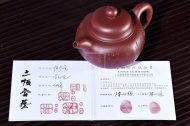 《雄風壺》宜興紫砂壺正品高級工藝美術(shù)師手工名家茶壺茶具紫紅泥掇只