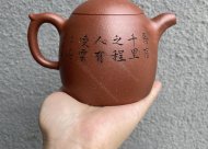 千里馬秦權(quán)