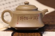 《柱礎》頂級蟹殼青純手工助理工藝美術師宜興紫砂壺茶具茶壺