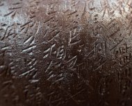 心經歸隱提梁煮水壺