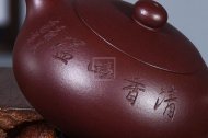 《扁西施》宜興紫砂壺高級工藝美術師手工紫茄泥西施泡茶壺茶具