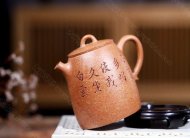 《秦權（高）》