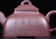 《觚棱》宜興純高級工藝美術師全手工紫泥紫砂壺茶具