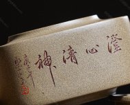 美壺推薦！品名：四方玉鎖作者：工藝美術