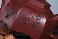 《雅方壺》宜興高級工藝美術師手工紫砂壺茶壺茶具底槽青