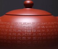 《心經西施壺》宜興紫砂壺純手工名全泡茶具茶大紅袍西施