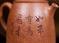 《秦權（高）》