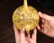 《子冶石瓢暗香浮動》