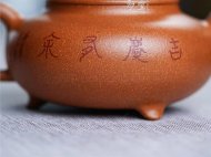 《三足魚樂(lè)》