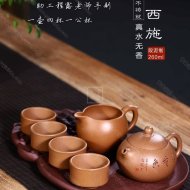 《西施真水無(wú)香不含茶盤》