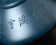 全手工子冶石瓢