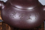《竹節(jié)石瓢》宜興紫砂壺石瓢高級(jí)工藝美術(shù)師手工紅砂紫泥茶壺茶具