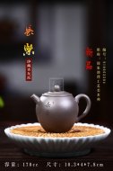 《長樂》宜興紫砂壺助理工藝美術師手工青灰泥茶具茶壺