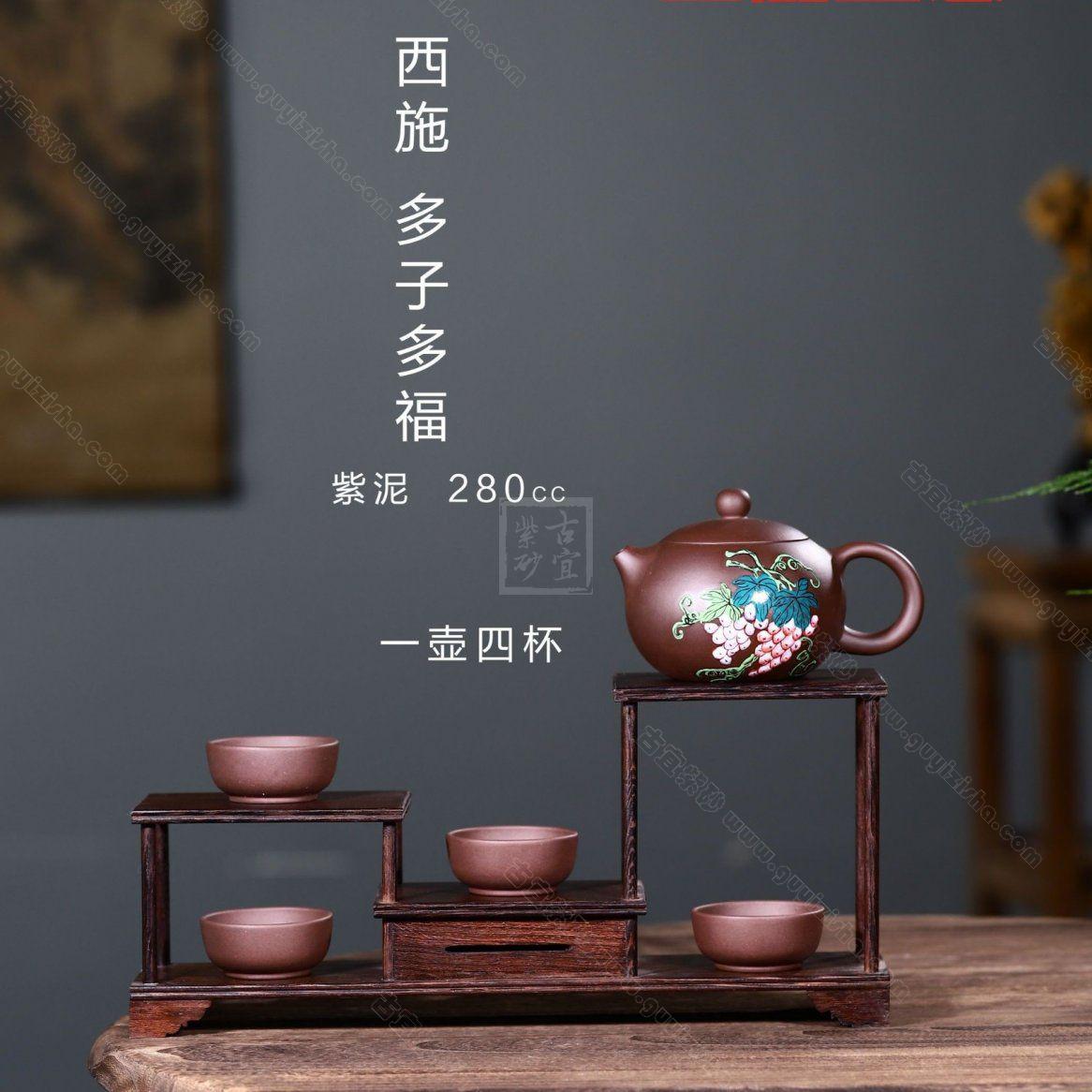 《西施多子多?！? style=