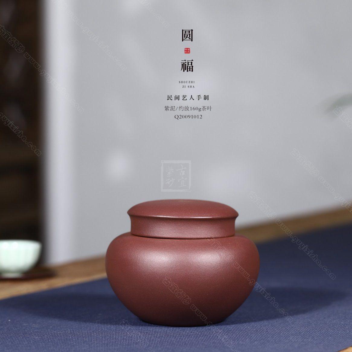 《圓?！? style=